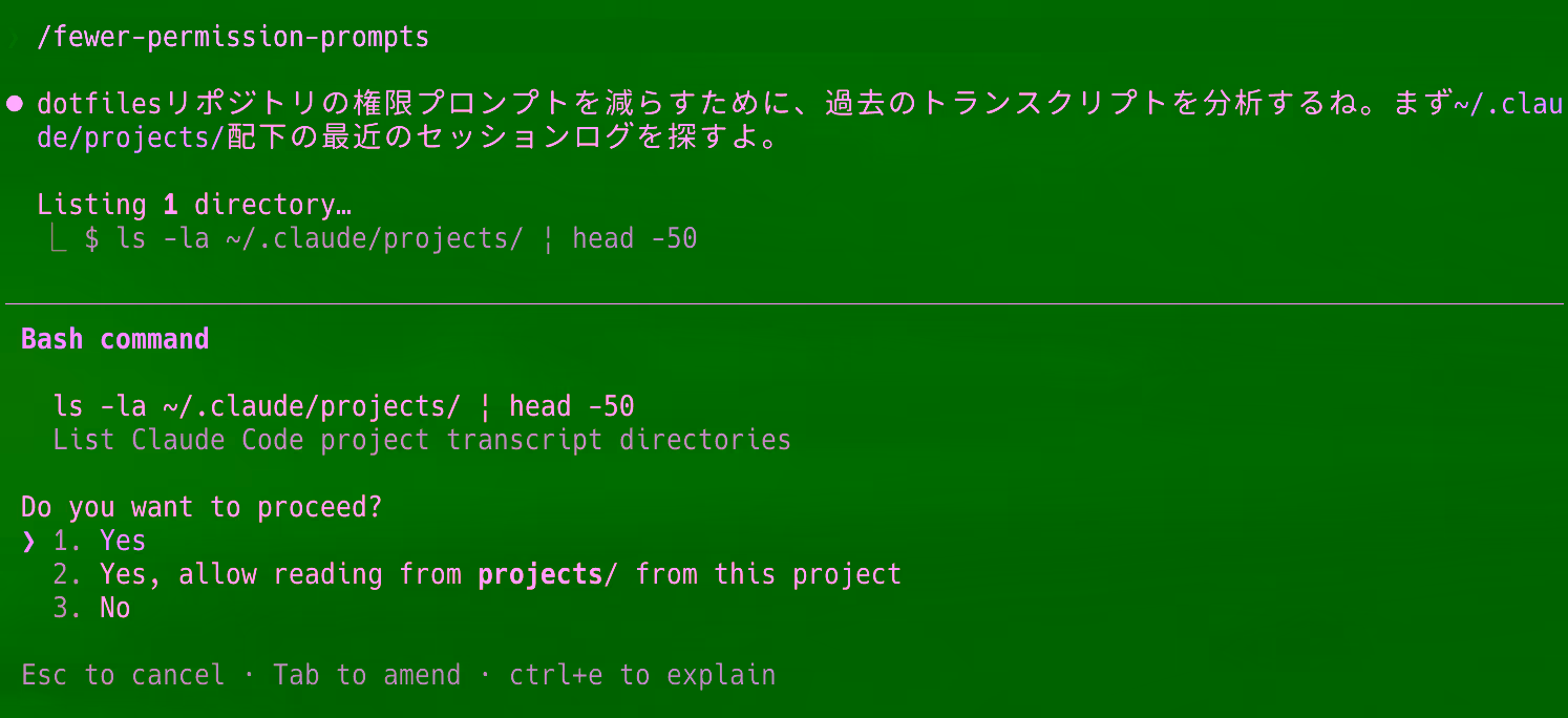 実際に実行した時のスクショ