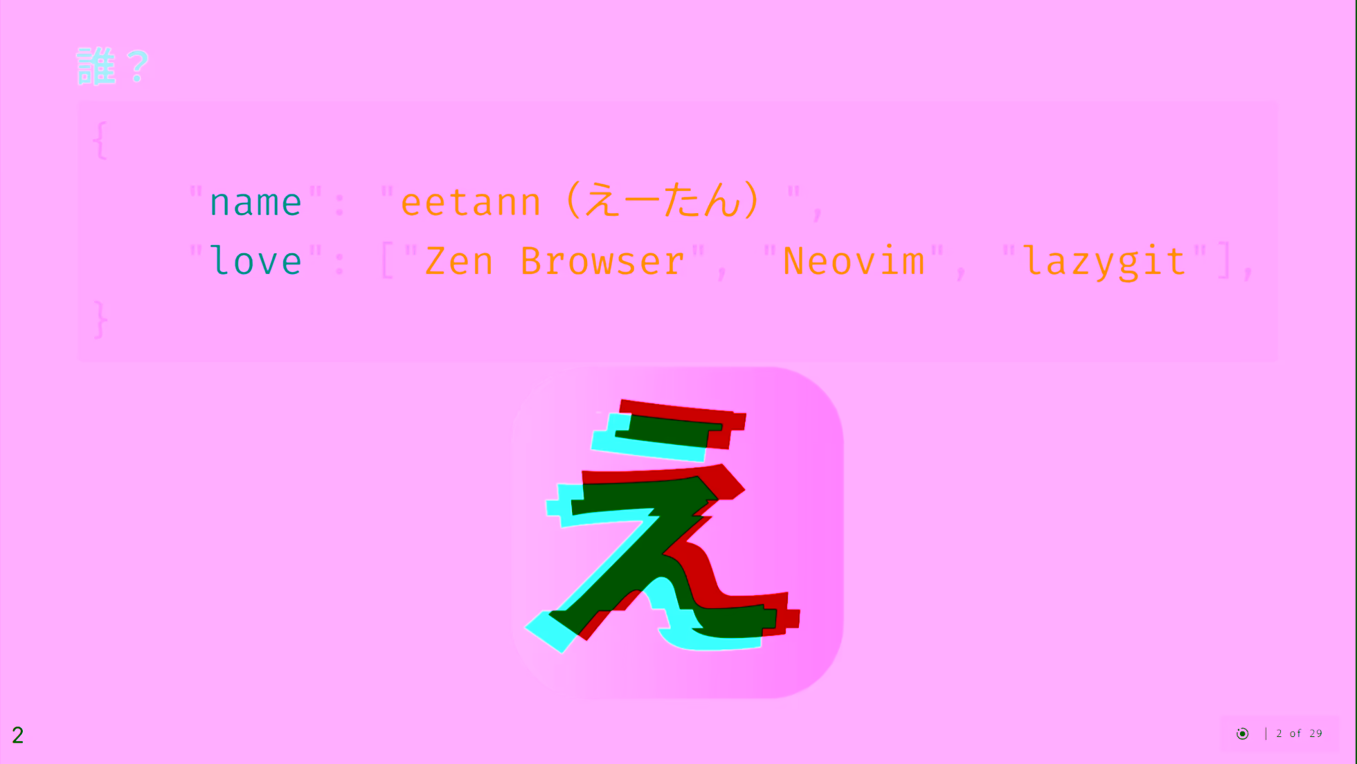 スライド1ページ目
