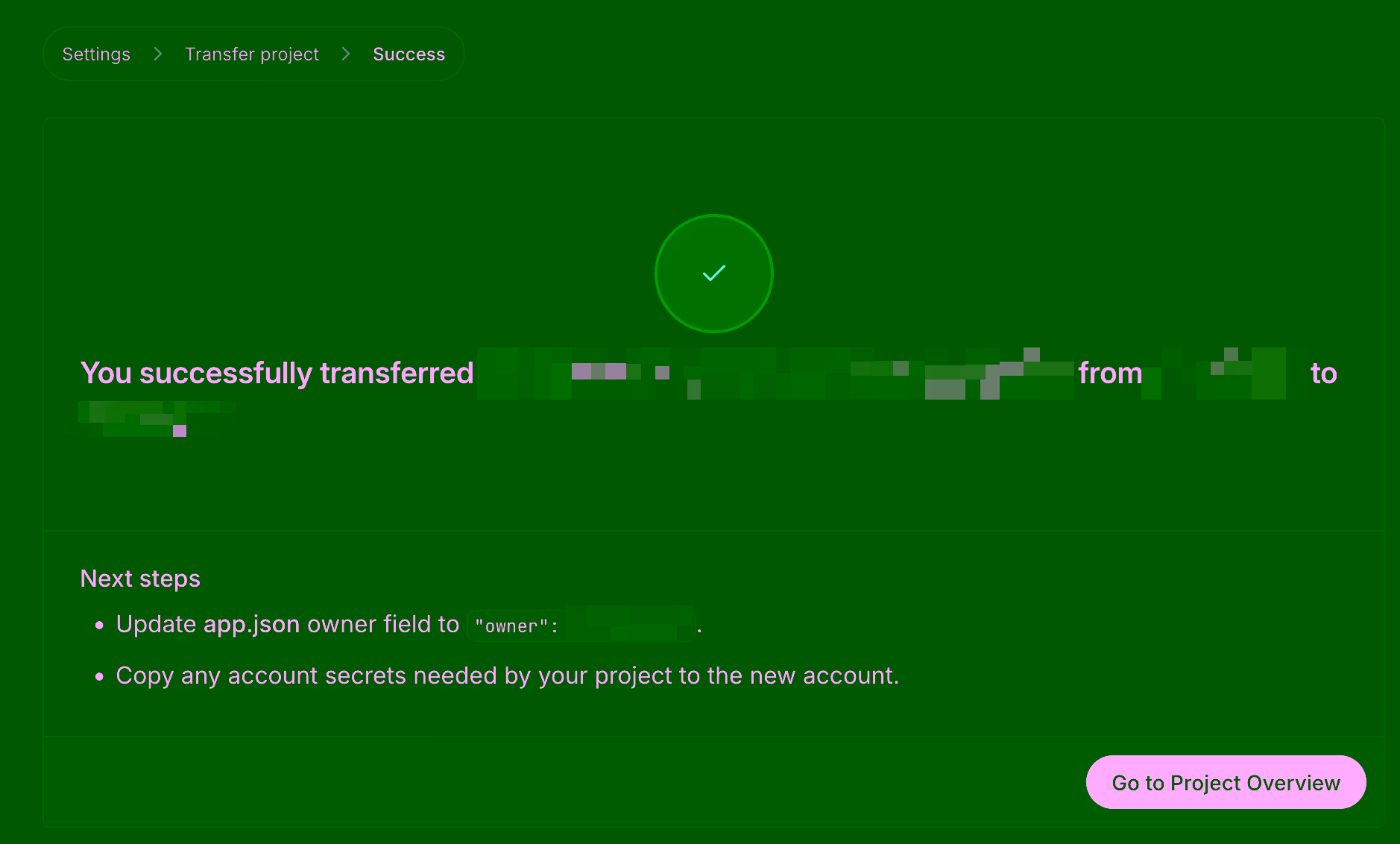 Transfer成功の表示