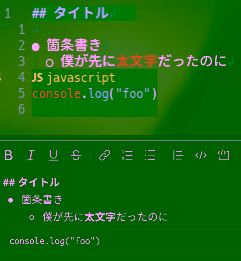 mdjanaiでMarkdownをSlack形式に変換