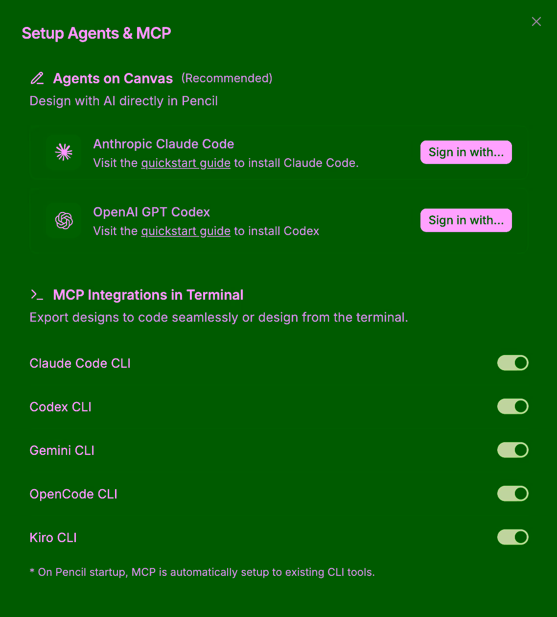 セットアップ画面