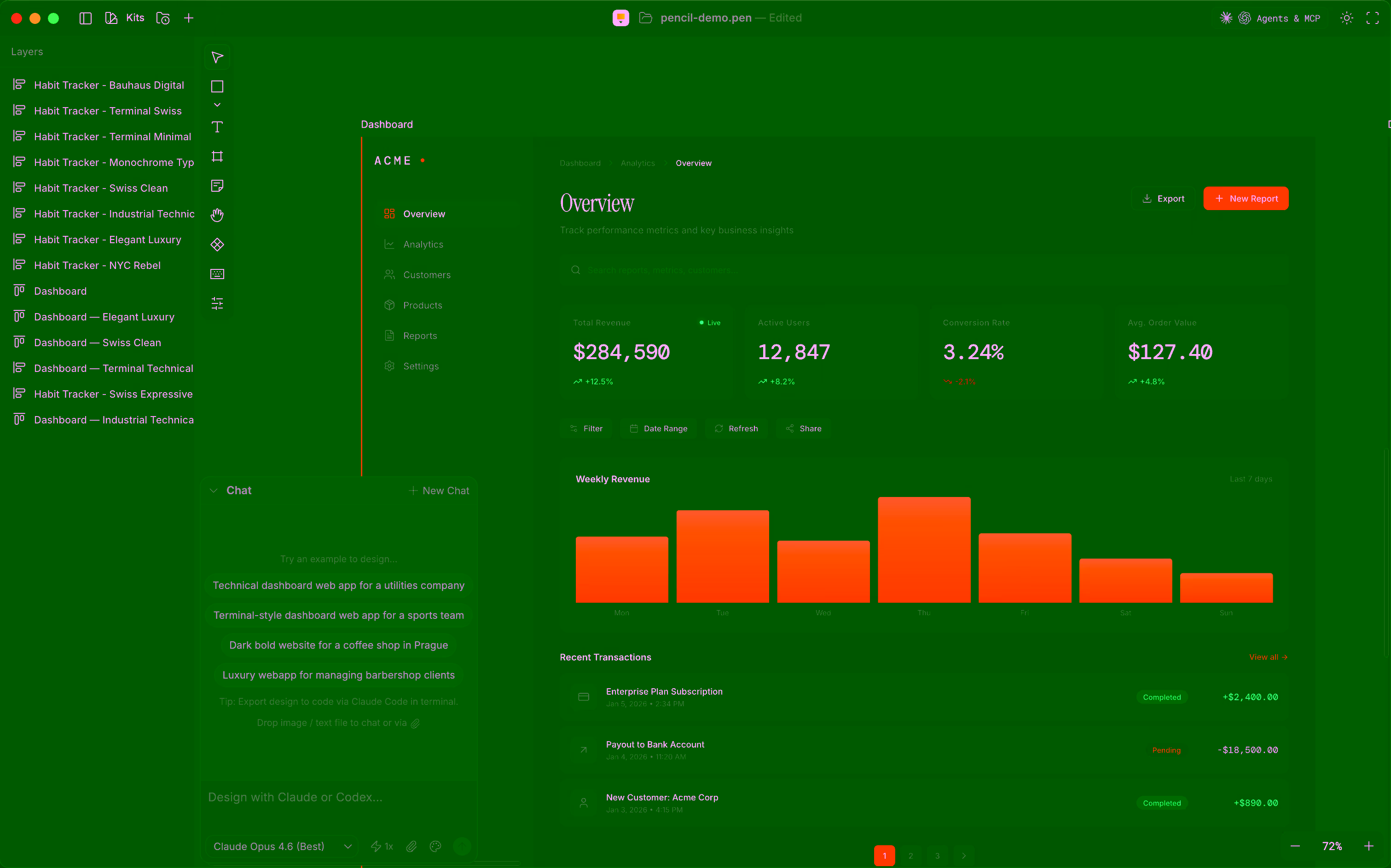 Pencilの画面全体